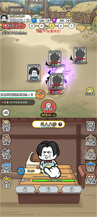 Ѱ���������°�׿������� v1.0.0