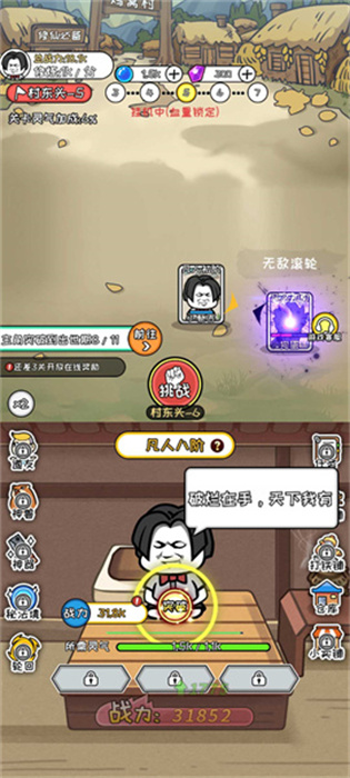 Ѱ���������°�׿������� v1.0.0