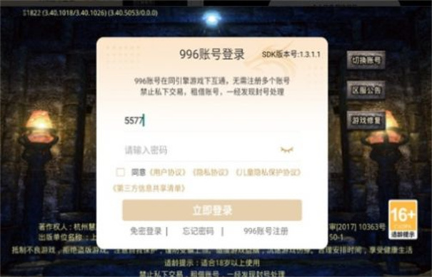 ��׿���°����� v4.4.9