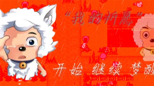 �ҵ���Ը��׿���°����� v0.01