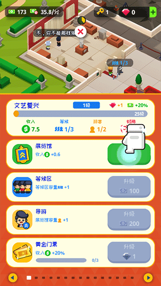 �һ�����ݴ������޳�Ʊ���� v1.11.20