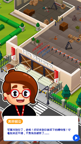 �һ�����ݴ������޳�Ʊ���� v1.11.20