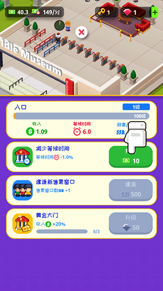 �һ�����ݴ������޳�Ʊ���� v1.11.20