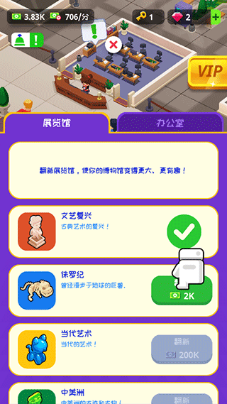 �һ�����ݴ�����°����� v1.11.20