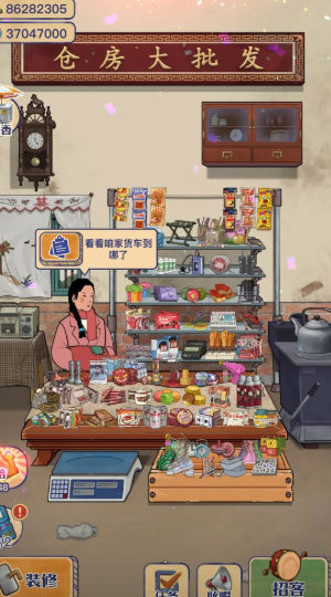 ����С���ⰲ׿���°����� v1.0