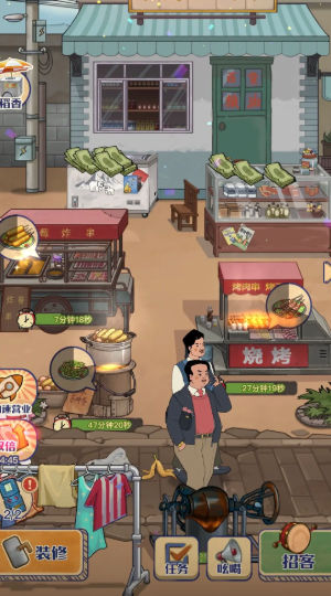 ����С���ⰲ׿���°����� v1.0