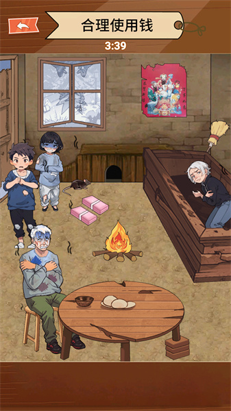 �������˰�׿���°����� v1.0