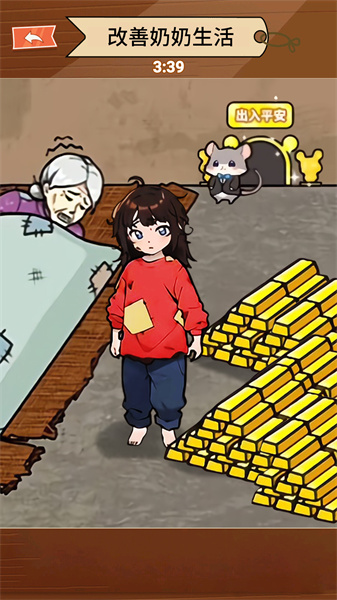 �������˰�׿���°����� v1.0