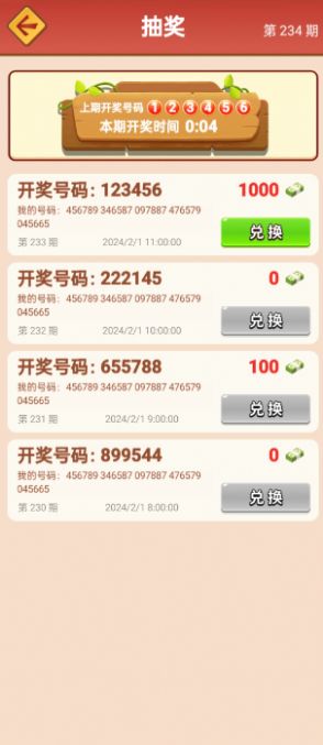 �ϻ��˴󷹵갲׿���°����� v1.0