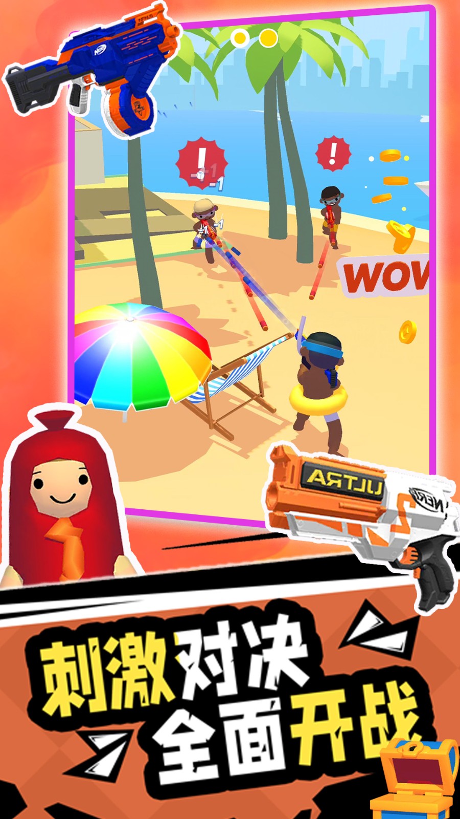 ��������ְ�׿���°����� v1.1