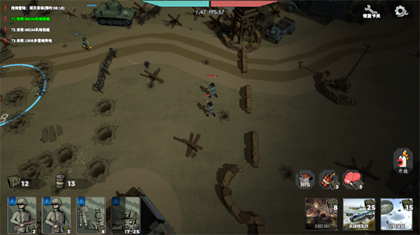 ��ͻ2�������°�׿������� v0.2.8.7