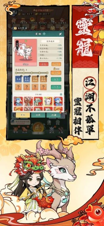 �������ְ�׿���°����� v3.0