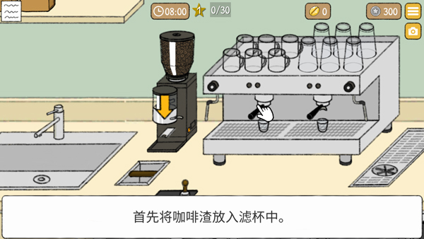 С���ȹݵĹ��°�׿������ v3.1.5