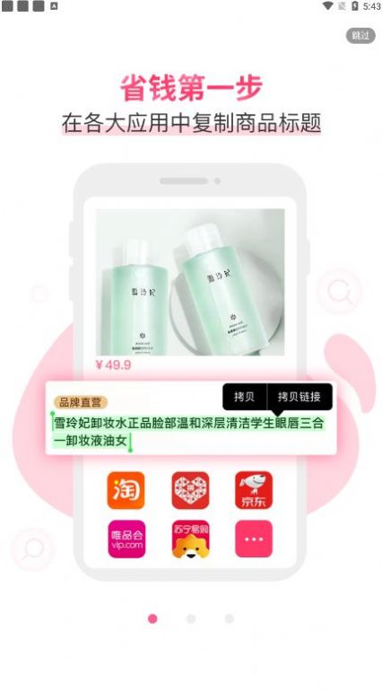 Ҽ�����̳ǰ�׿������ v0.0.1