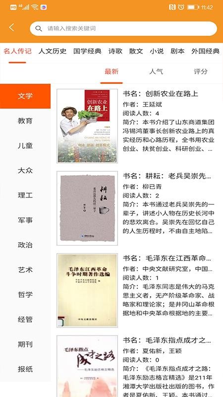 �ٲ�԰�ֻ�apk��װ������ v1.1.19