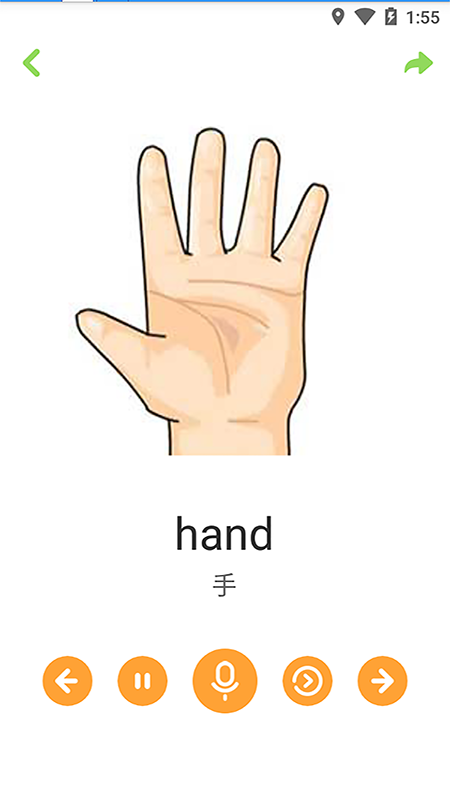 ����ѧ��ʫ�ֻ�apk��װ������ v3.1.3