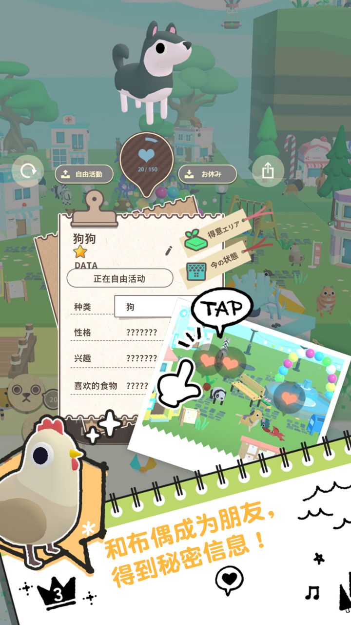 ��ż�������°�׿������� v1.0.2