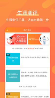 �ű���Ը���°�������ص�ַ v4.8.2