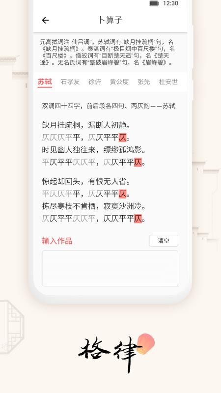 ���������ֻ�apk��װ������ v1.5.1