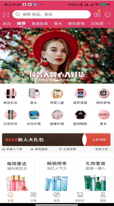 ��إ�̳ǰ�׿������ v1.1.2