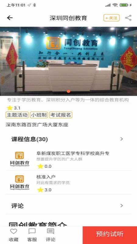 ��ʦ���ֻ�apk��װ������ v1.4.2