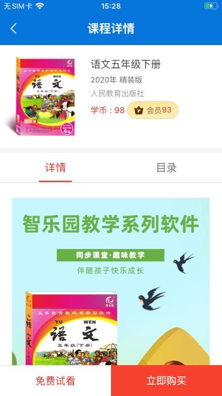 ����԰���°�������ص�ַ v2.2