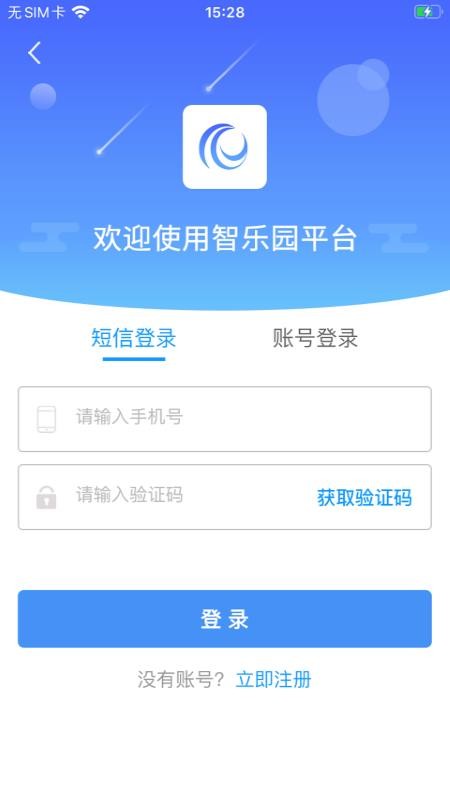 ����԰���°�������ص�ַ v2.2