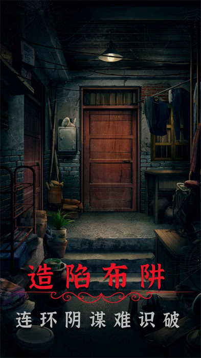 ������2ͬ�Ľ����°�׿������� v1.0