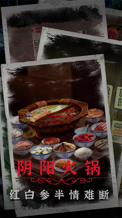 ������2ͬ�Ľ����°�׿������� v1.0