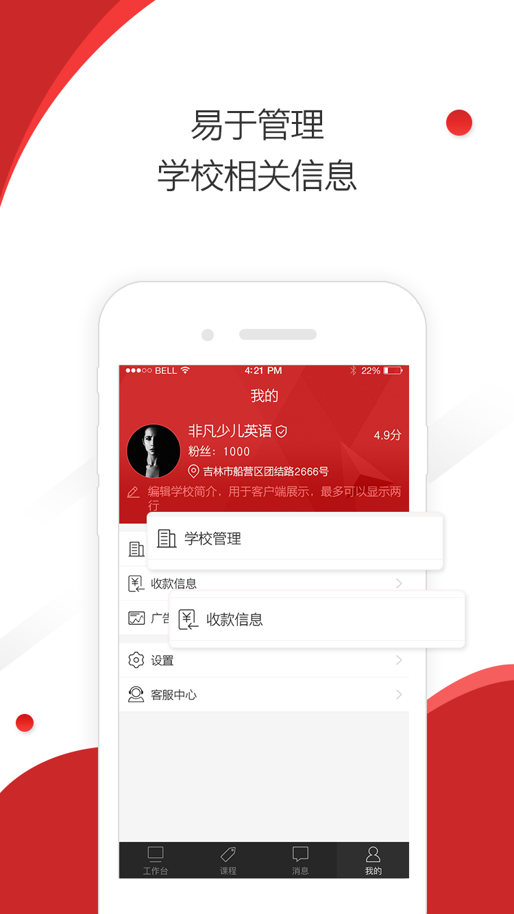 ����̻������°�������ص�ַ v1.0.29