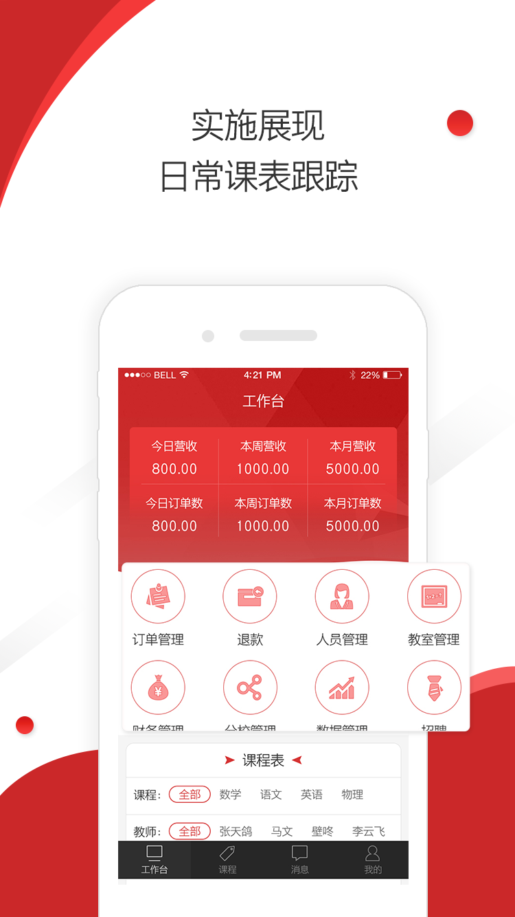 ����̻������°�������ص�ַ v1.0.29