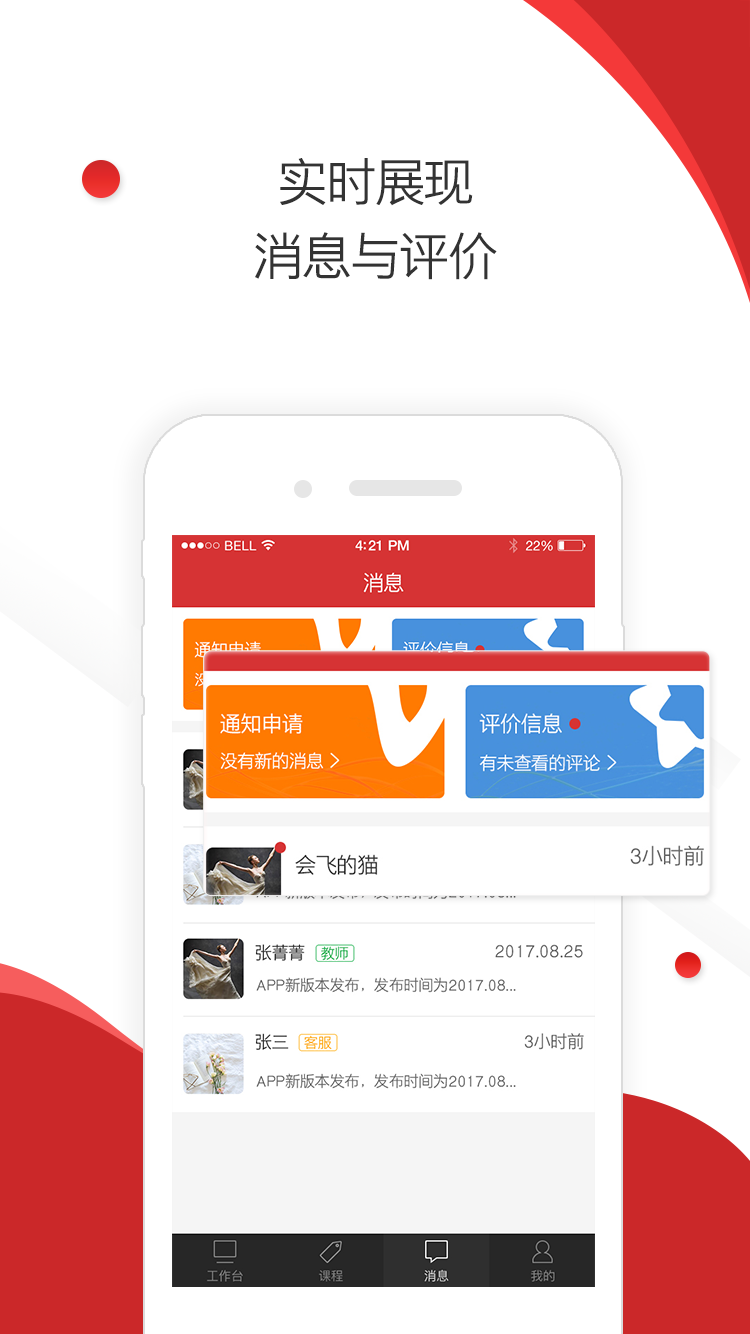 ����̻������°�������ص�ַ v1.0.29