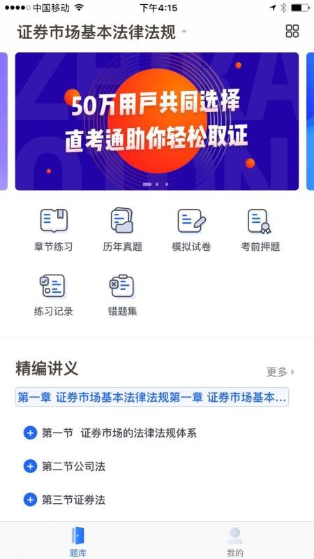 ֱ��ͨ������°�������ص�ַ v1.3.2