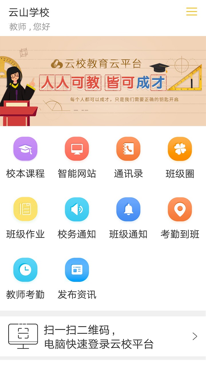 ��У�ֻ�apk��װ�����ص�ַ v6.3.3