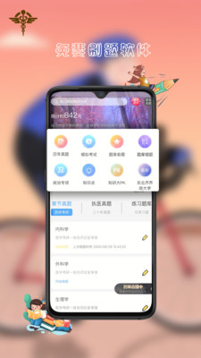 ҽ�������°�������ص�ַ v1.2.2