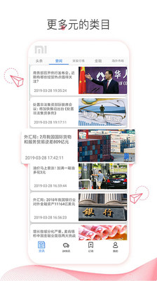 ���Ĳƾ���׿������ v1.0