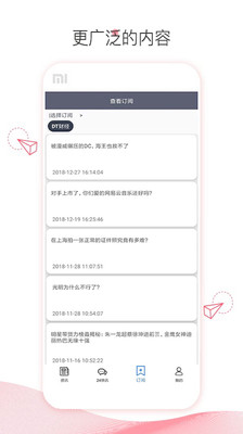 ���Ĳƾ���׿������ v1.0