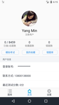 ��������������°�������� v1.6.220003