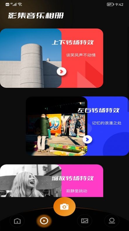 VS��Ƶ�༭��ʦ���°����� v1.3