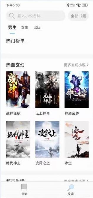 ����С˵�Ķ������°�������� v3.01.00