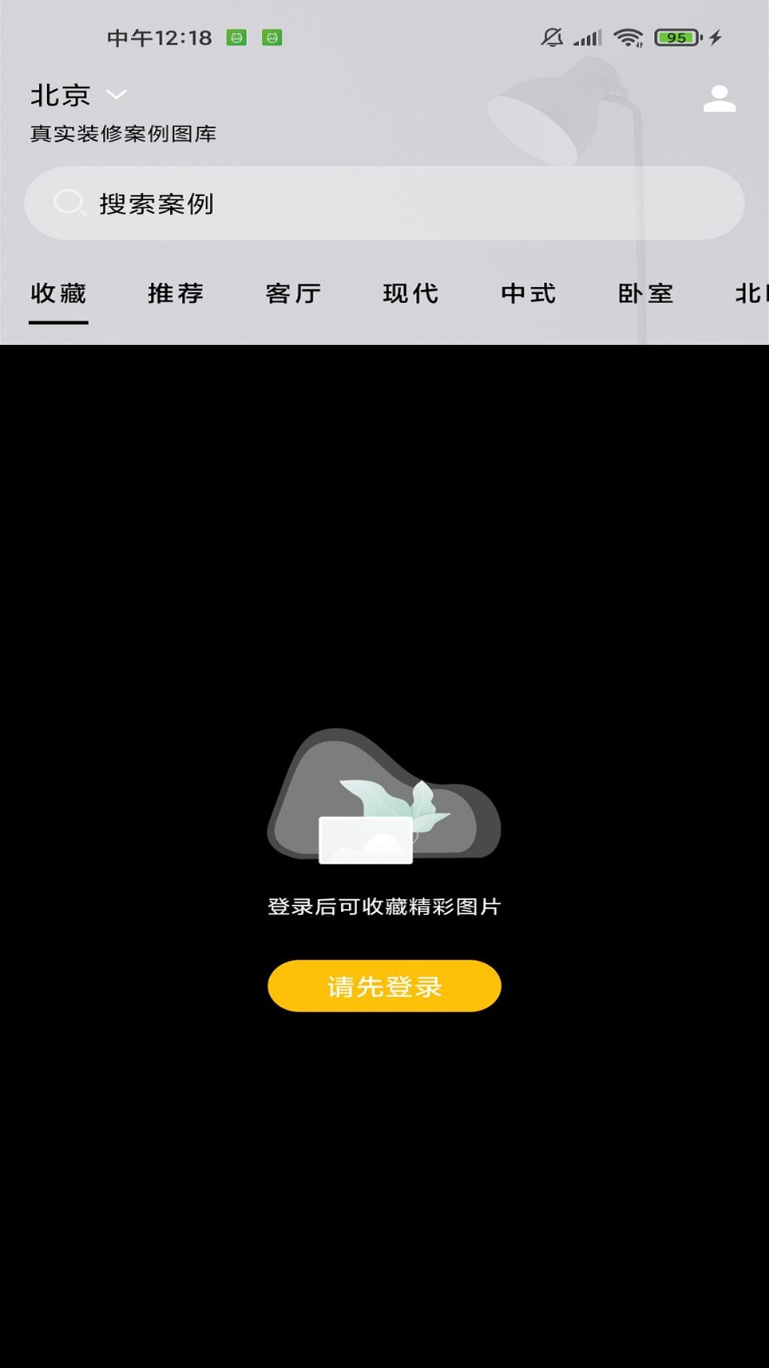 �����ⰲ׿������ v6.1.1