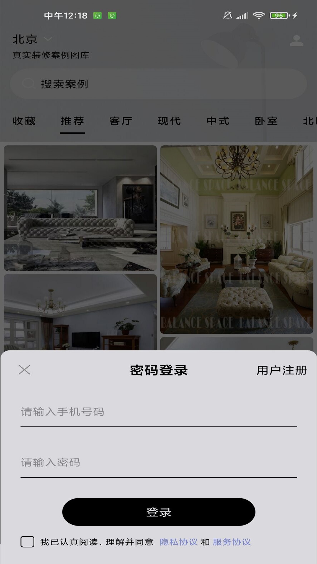 �����ⰲ׿������ v6.1.1