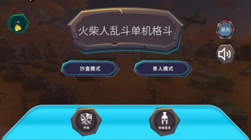 ������Ҷ����������޽�Ұ����� v1.1