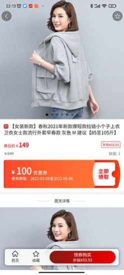 �ݾ���ɳ���°����� v2022.02.27.12