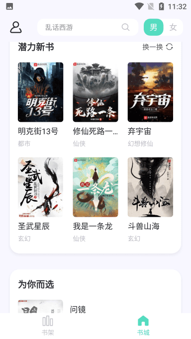 ө���Ķ���Ѱ��ֻ��������� v1.4.2