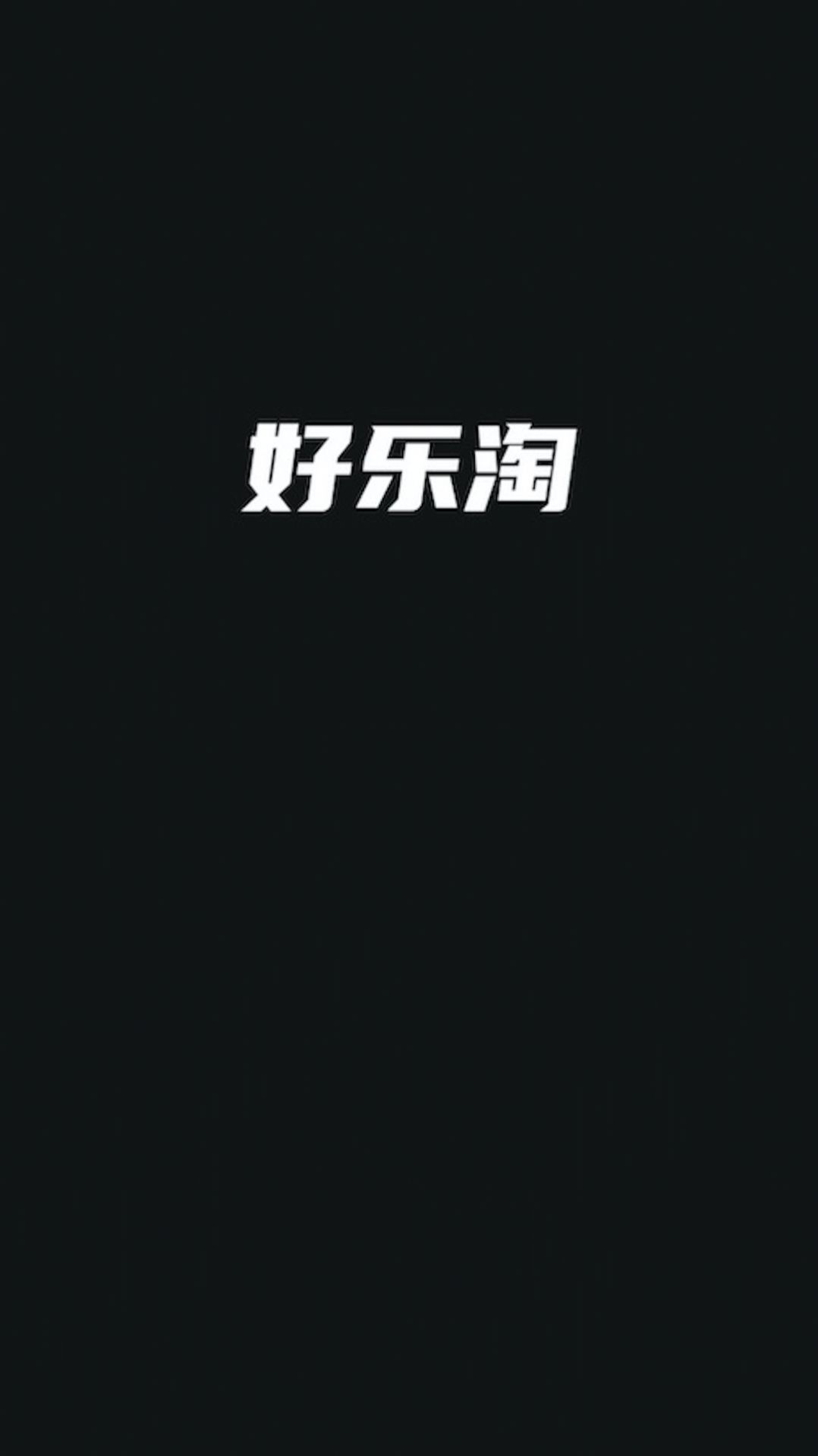 �����԰�׿������ v2.0.8