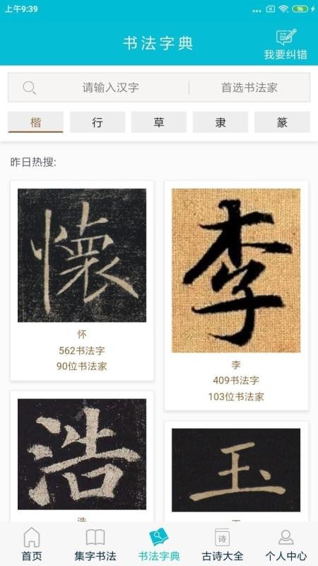 ������鷨�ֻ�apk��װ������ v1.1.4