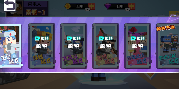 Ӣ�۳Լ���׿���°����� v1.0