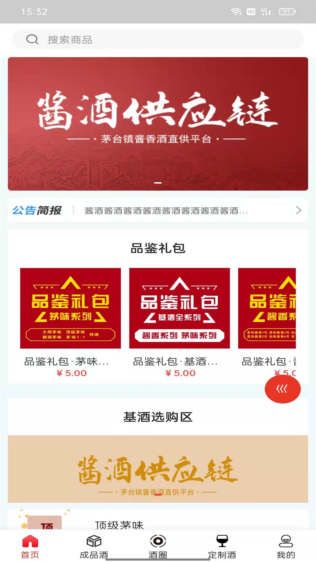 ���ƹ�Ӧ�����°����� v1.0.1