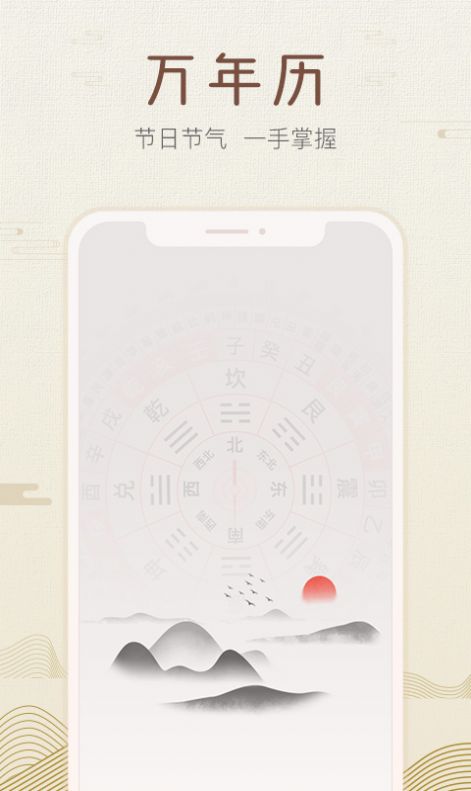 ��֪������׿������ v1.0.0.0